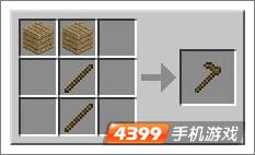 我的世界