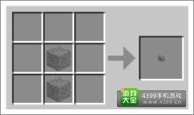 我的世界按钮