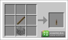 我的世界杠杆