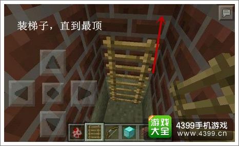 我的世界鸡电梯装梯子