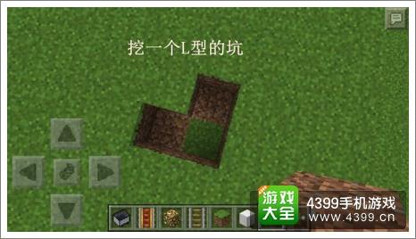 我的世界制作陷阱