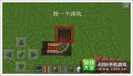 我的世界挖深坑