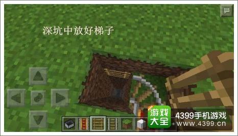 我的世界放梯子
