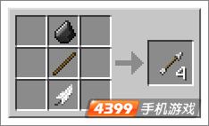我的世界箭