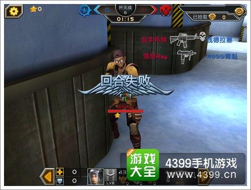 全民枪战防弹套装