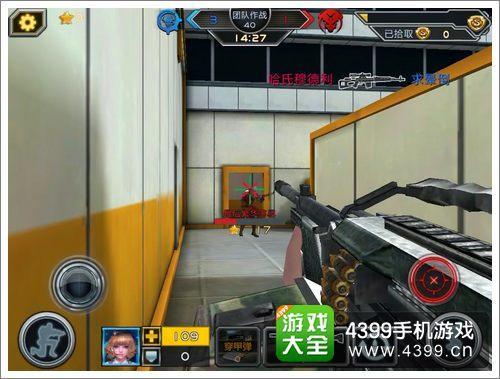 全民槍戰(zhàn)MG4解析