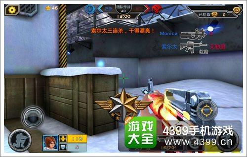 全民枪战M4A1