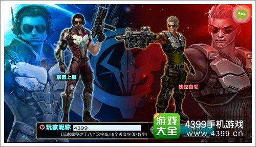 全民枪战游戏闪退