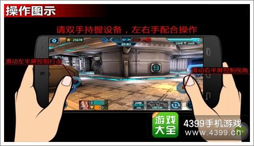 全民枪战怎么玩