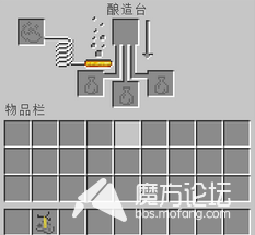 1.9版本MC新特性酿造台改变抢先看