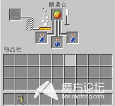 1.9版本MC新特性酿造台改变抢先看