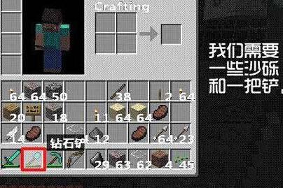我的世界燧石怎么刷 燧石怎么獲得攻略