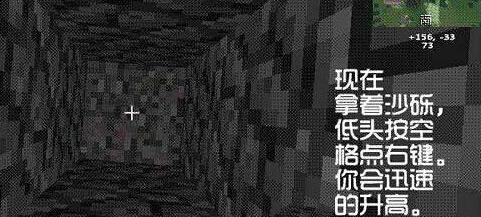 我的世界燧石怎么刷 燧石怎么獲得攻略