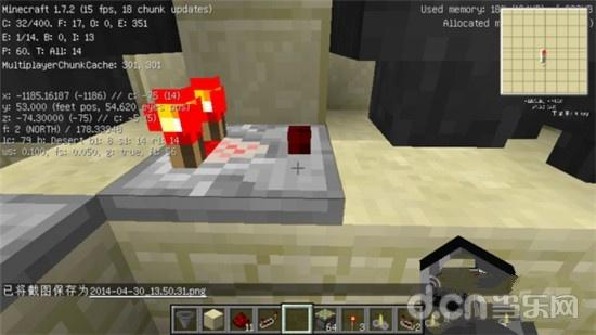 《我的世界 Minecraft – Pocket Edition 》全自动炼药机制作教程