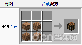 《我的世界手机版》新手房屋制作教程_我的世界移动版攻略_当乐原创频道