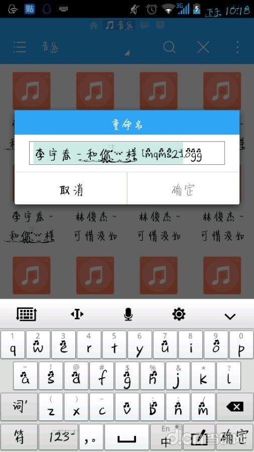 《我的世界手機(jī)版》怎么更換自己喜歡的背景音樂(lè)_我的世界移動(dòng)版攻略_當(dāng)樂(lè)原創(chuàng)頻道