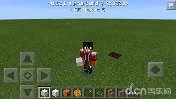《我的世界手机版Minecraft–Pocket Edition》第二人称设置方法_我的世界移动版攻略_当乐原创频道