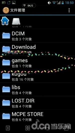 《我的世界手机版》怎么打汉字怎么输入中文ID_我的世界移动版攻略_当乐原创频道