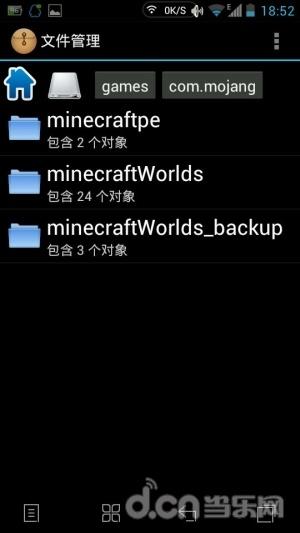 《我的世界手机版》怎么打汉字怎么输入中文ID_我的世界移动版攻略_当乐原创频道