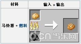 《我的世界手机版》怎么烤东西？_我的世界移动版攻略_当乐原创频道