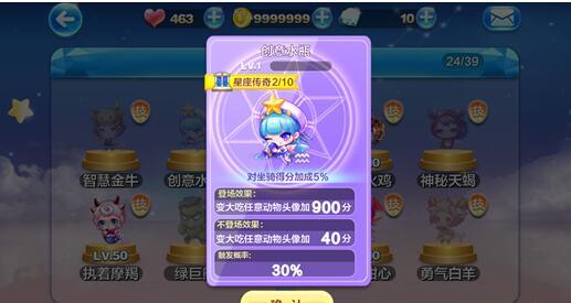 天天酷跑创意水瓶抽奖攻略 创意水瓶快速获得