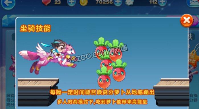 天天酷跑啵啵奇高分組合 啵啵奇怎樣搭配最佳