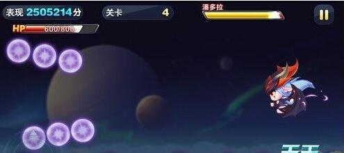 天天酷跑酷飞大冒险第四关通关攻略