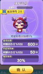 神秘天蝎和執(zhí)著摩羯實(shí)力對比