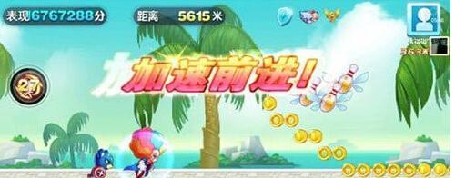 天天酷跑小丑庫卡1:2000搭配穩(wěn)定爆分