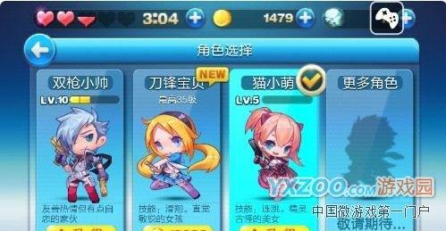 天天酷跑_http://www.yxzoo.com