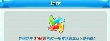 天天酷跑小丑币方法