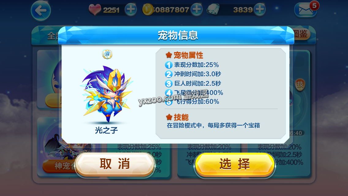 光之子普通百姓获钻的最佳途径