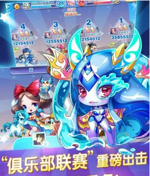 天天酷跑神秘宠物来袭 获奖命名海神忒堤斯