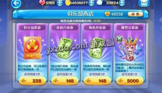 天天酷跑露西亚套装解析 露西亚套装值得兑换嘛