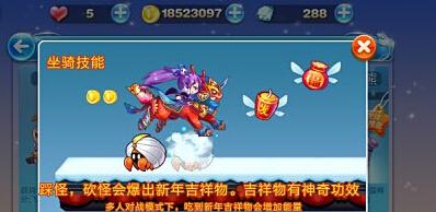 天天酷跑神兽年年怎么样 神兽年年兑换解析