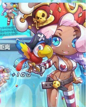 天天酷跑海盗鹦鹉属性技能抢先看 海盗鹦鹉怎么得