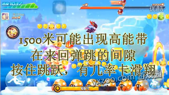 天天酷跑多人对战猴鸭经典教学 请叫我斗战胜佛