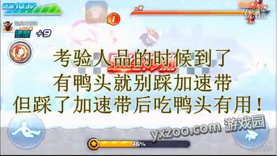 天天酷跑多人对战猴鸭经典教学 请叫我斗战胜佛