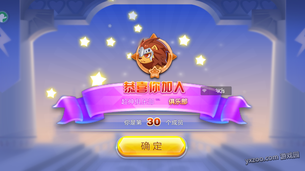 天天酷跑快速獲取貢獻幣 貢獻幣獲取大全