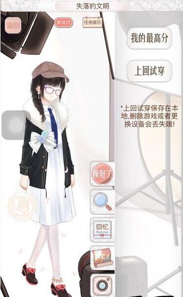 暖暖环游世界失落的文明s平民高分搭配S攻略