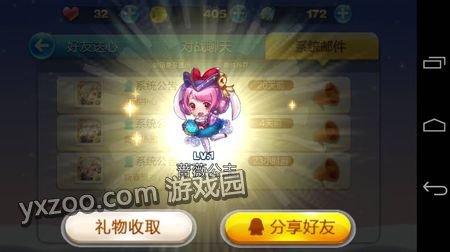天天酷跑蔷薇公主技能介绍 多人乱斗傲娇公主