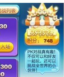 天天酷跑抽獎(jiǎng)攻略 冰鋒狼王妥妥抱回家