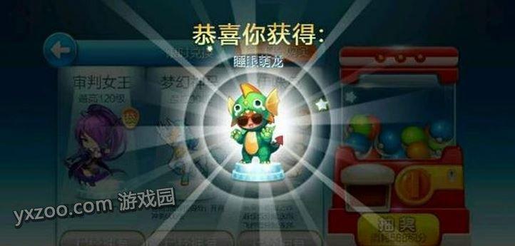 天天酷跑抽獎(jiǎng)攻略 冰鋒狼王妥妥抱回家