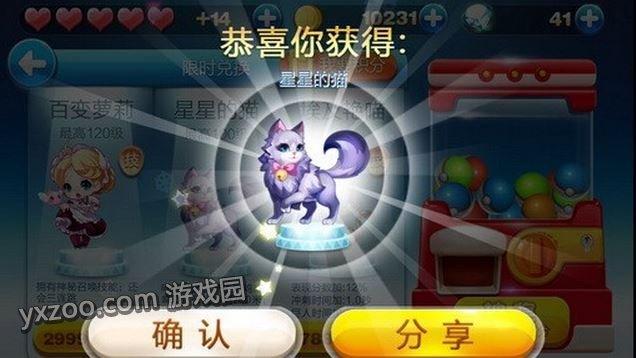 天天酷跑抽獎(jiǎng)攻略 冰鋒狼王妥妥抱回家