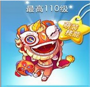 舞狮闹闹