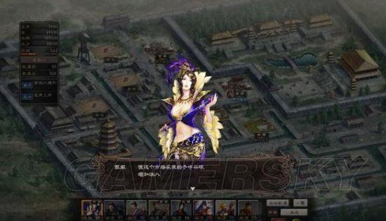 游民星空
