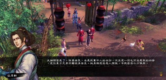 游民星空