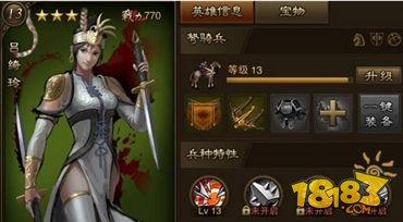 万万没想到之大皇帝弩骑武将简单分析