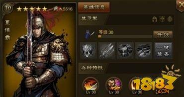 万万没想到之大皇帝禁卫军有哪些 禁卫武将大盘点