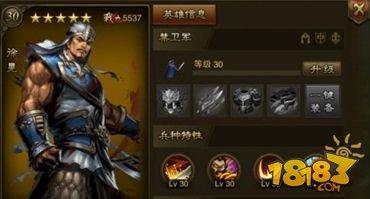 万万没想到之大皇帝禁卫军有哪些 禁卫武将大盘点